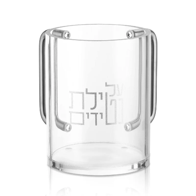 custom coffee mug with name -Netilas Yadayim Washing Cup